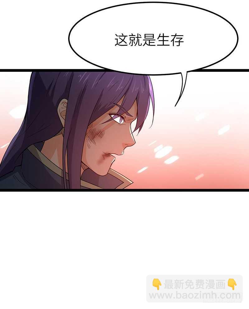 第67话 力战金毛虎王-第70话