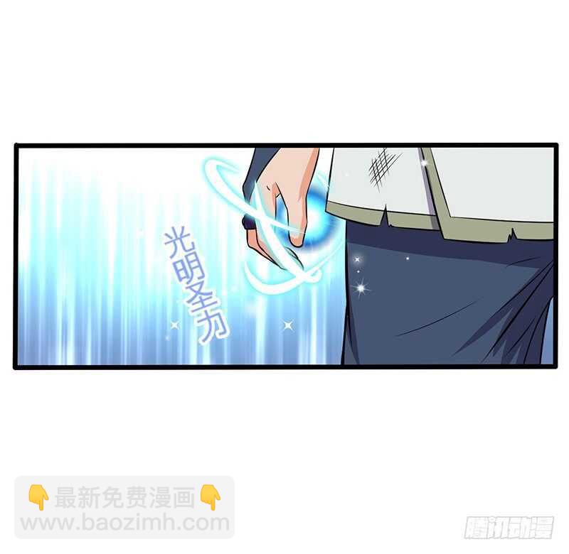第67话 力战金毛虎王-第70话