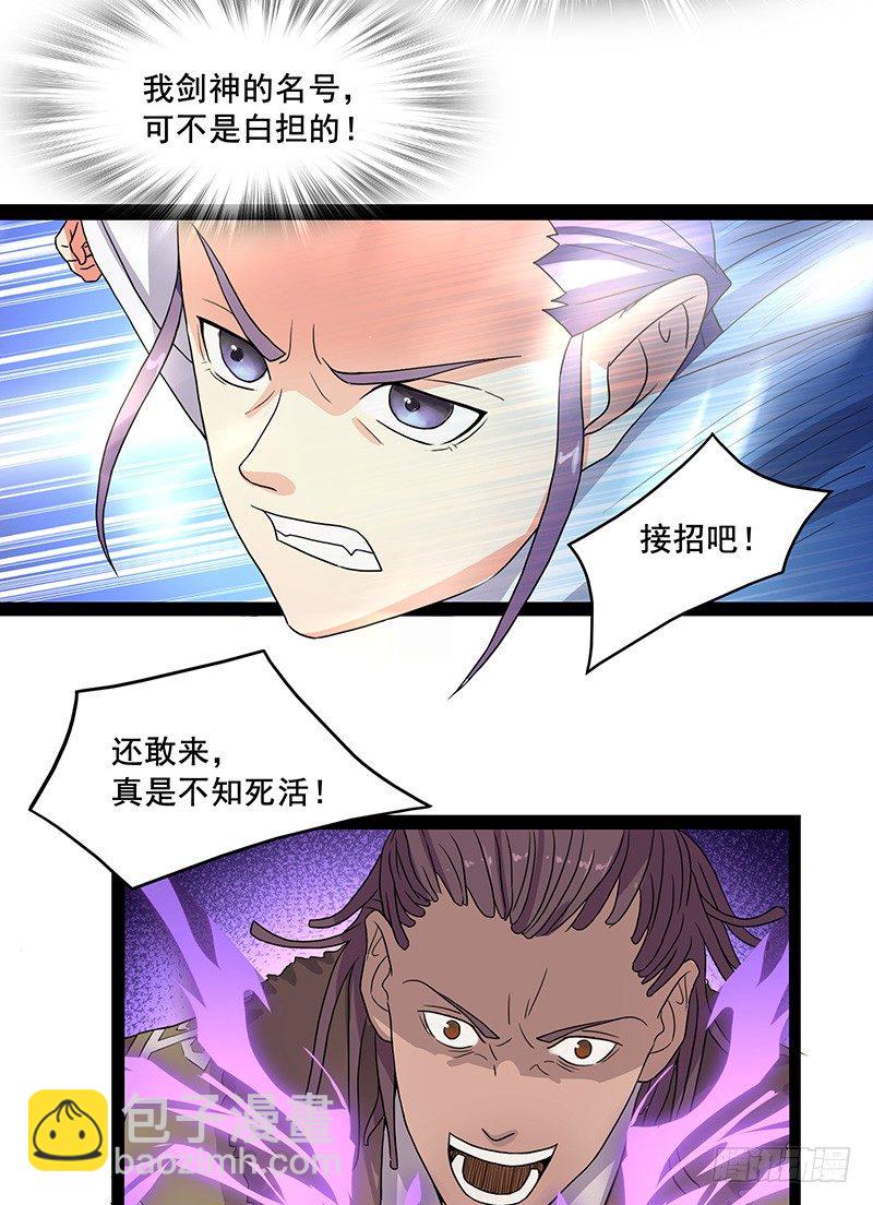 第7话 挑战卡迪云-第8话