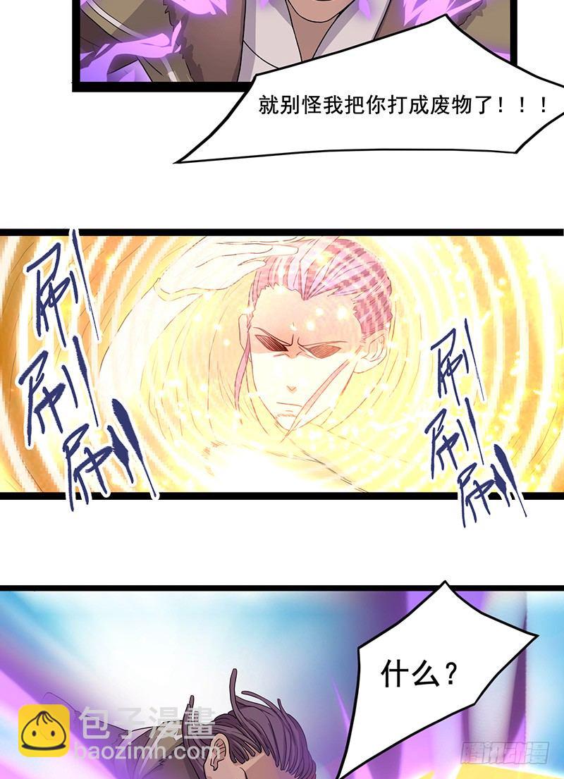 第7话 挑战卡迪云-第8话