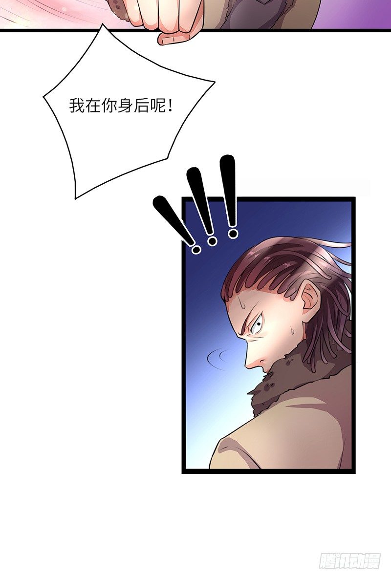 第7话 挑战卡迪云-第8话