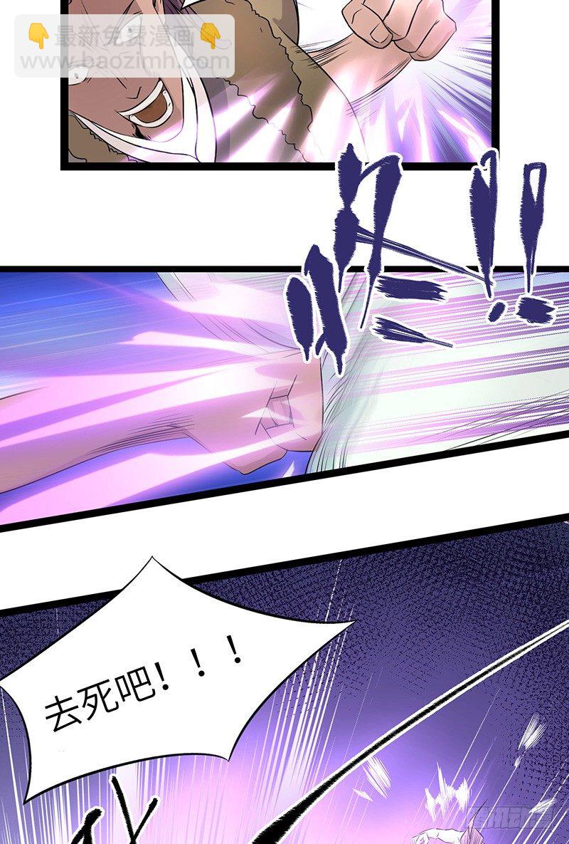 第7话 挑战卡迪云-第8话
