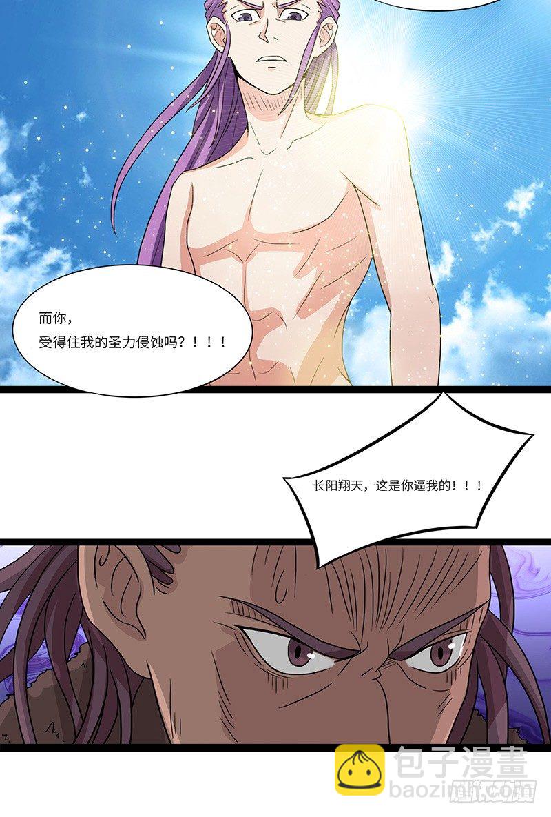 第7话 挑战卡迪云-第8话