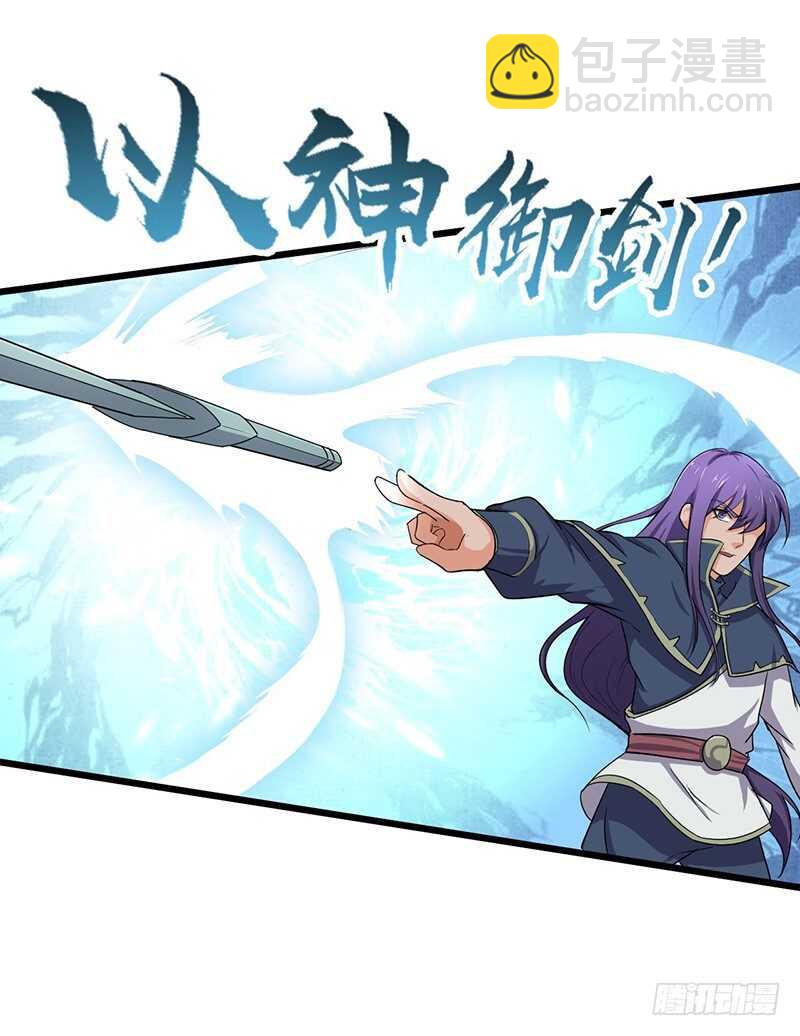 第69话 大仇得报-第72话