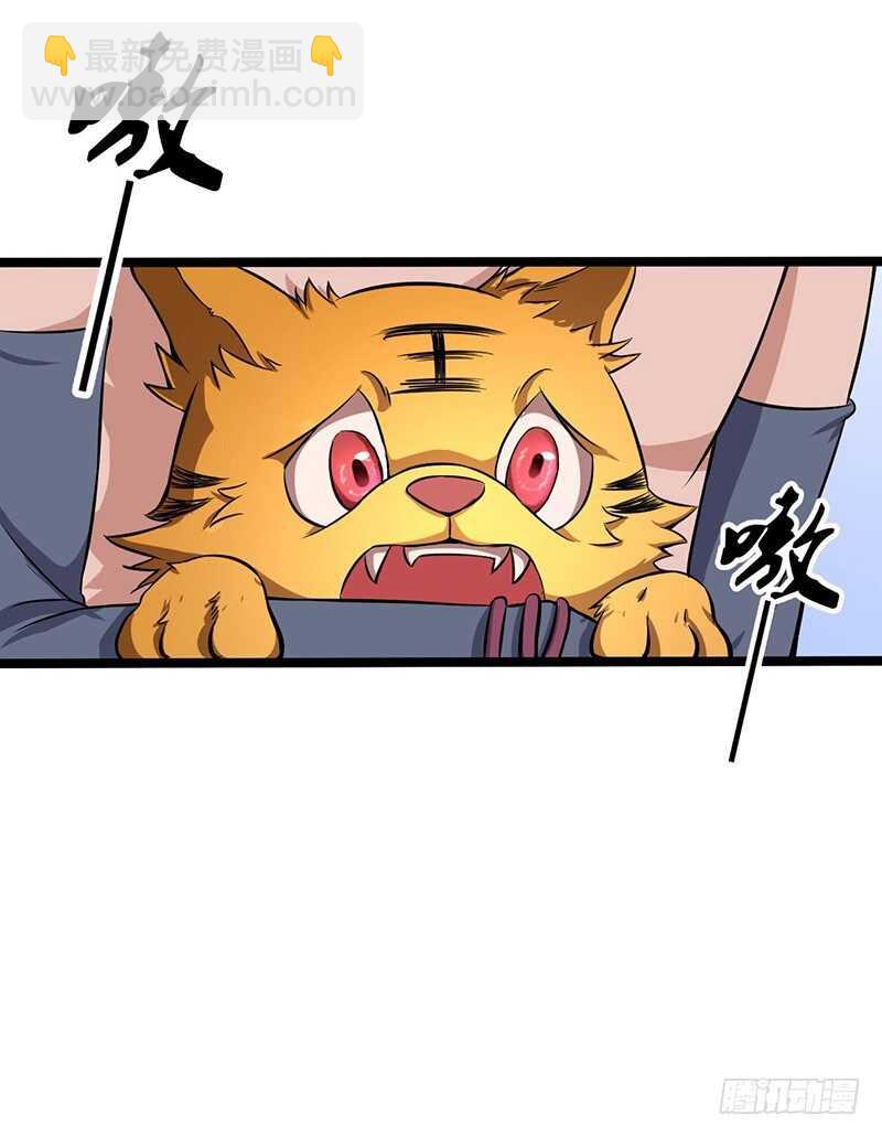 第69话 大仇得报-第72话