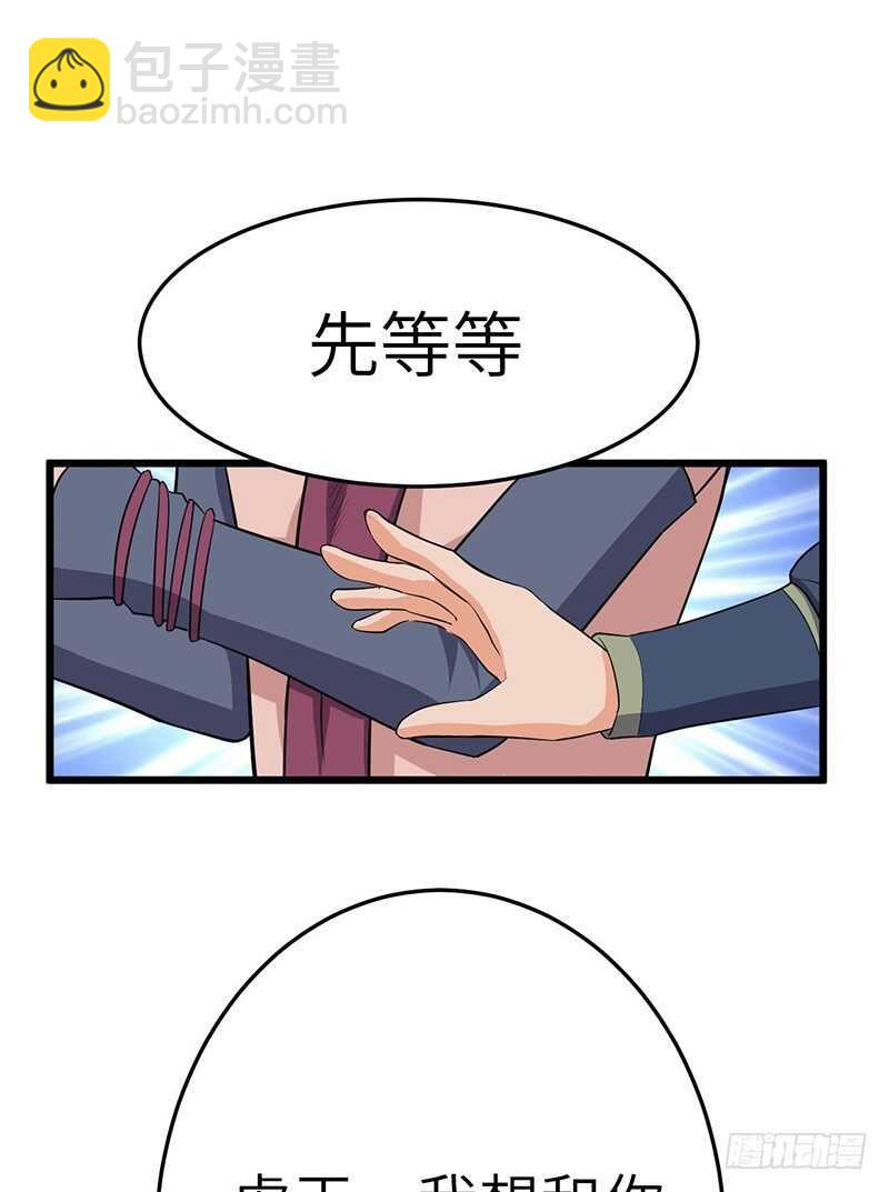 第69话 大仇得报-第72话
