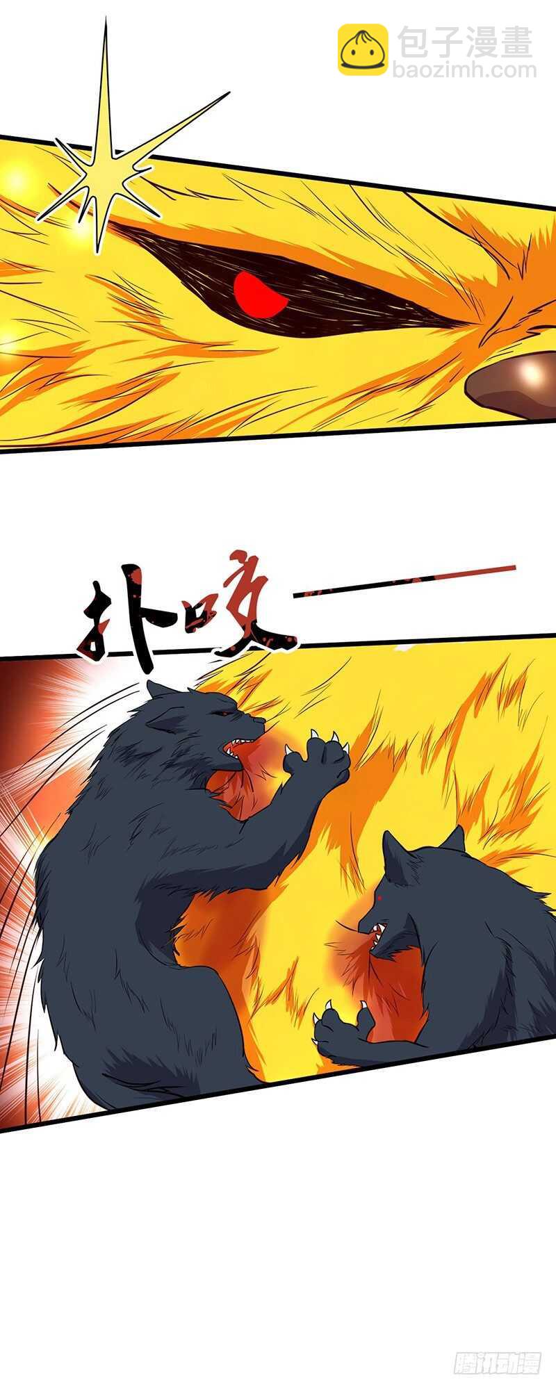 第71话 联手-第74话