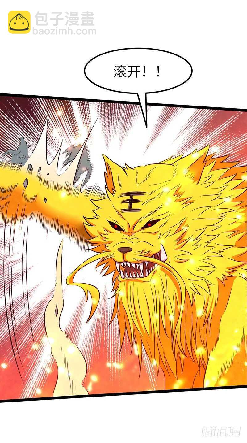 第71话 联手-第74话