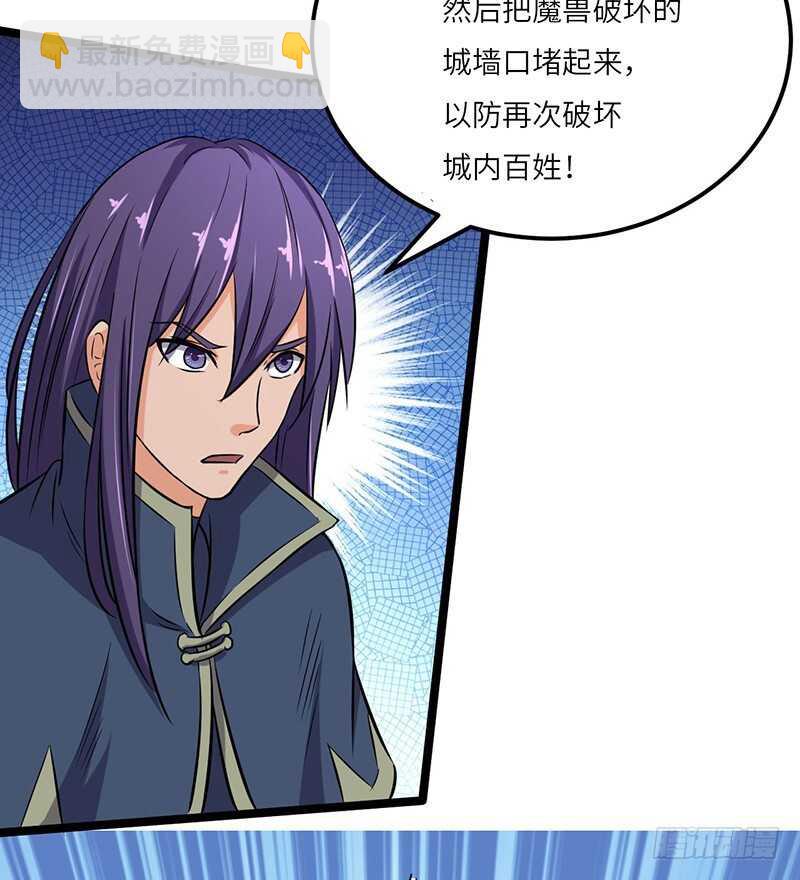 第71话 联手-第74话