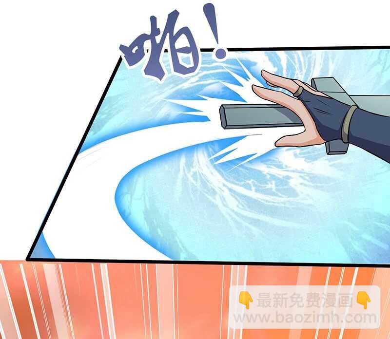 第71话 联手-第74话