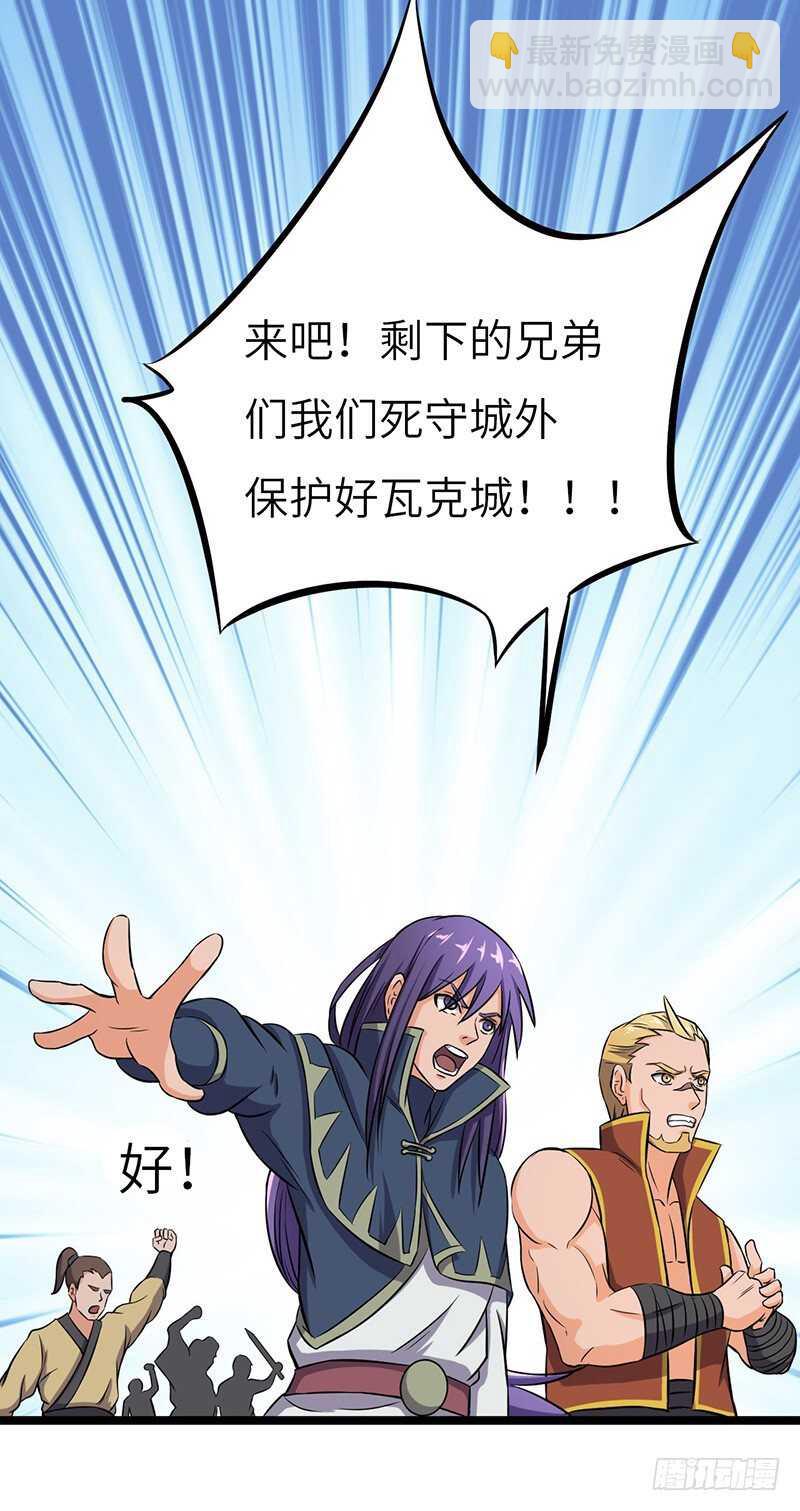 第71话 联手-第74话