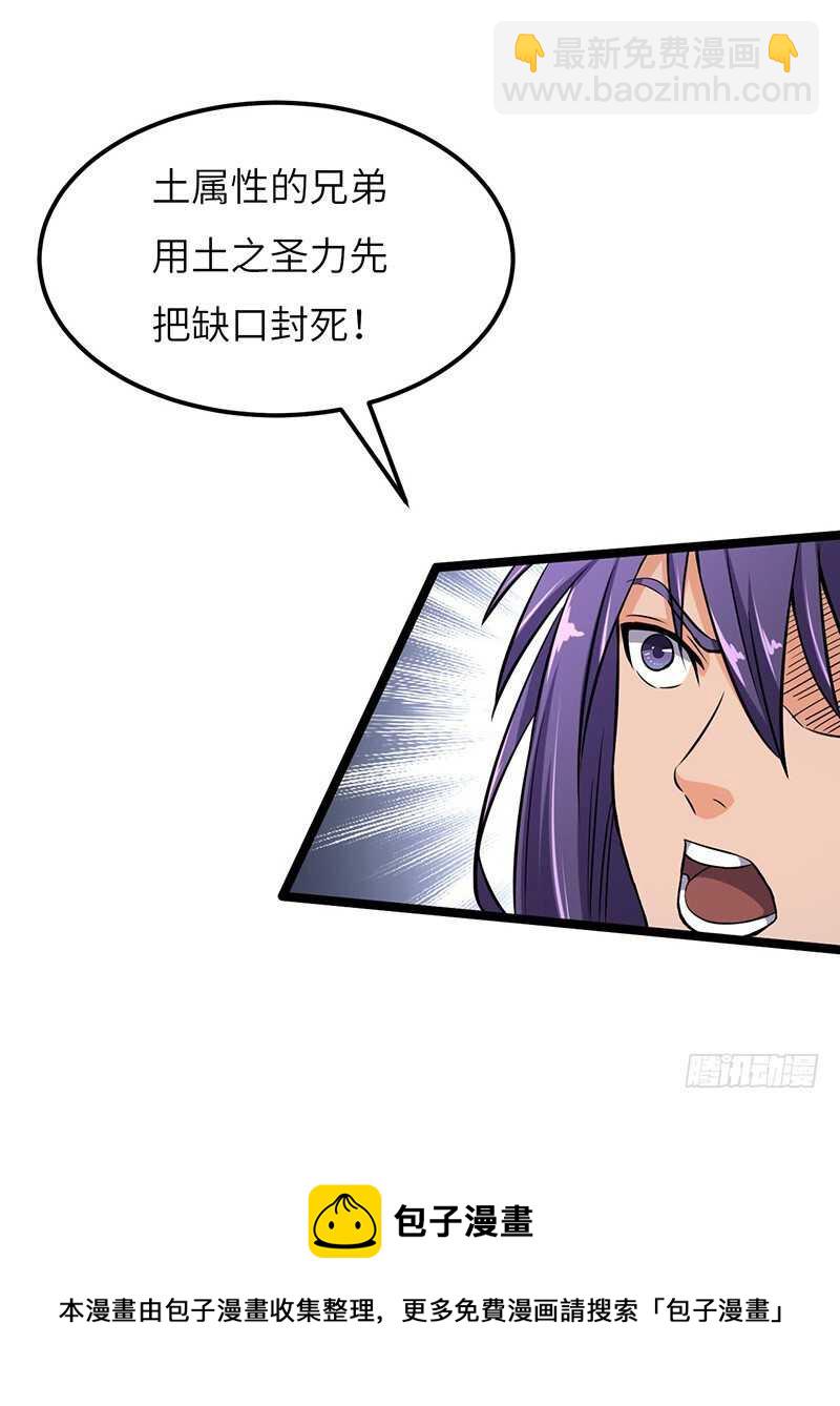 第71话 联手-第74话