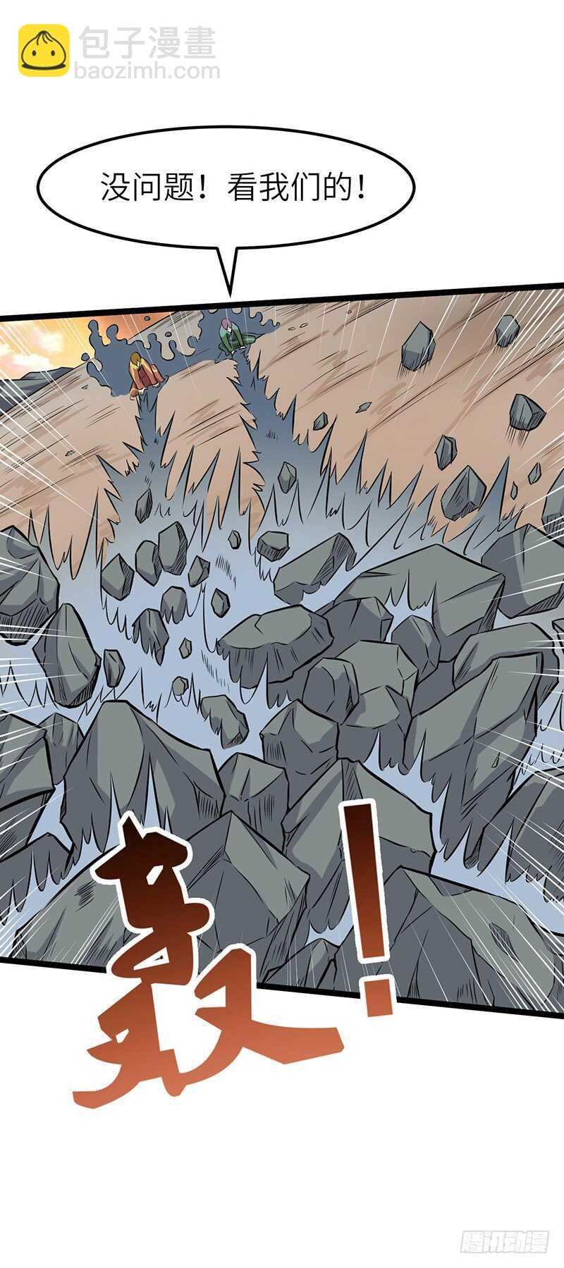 第71话 联手-第74话
