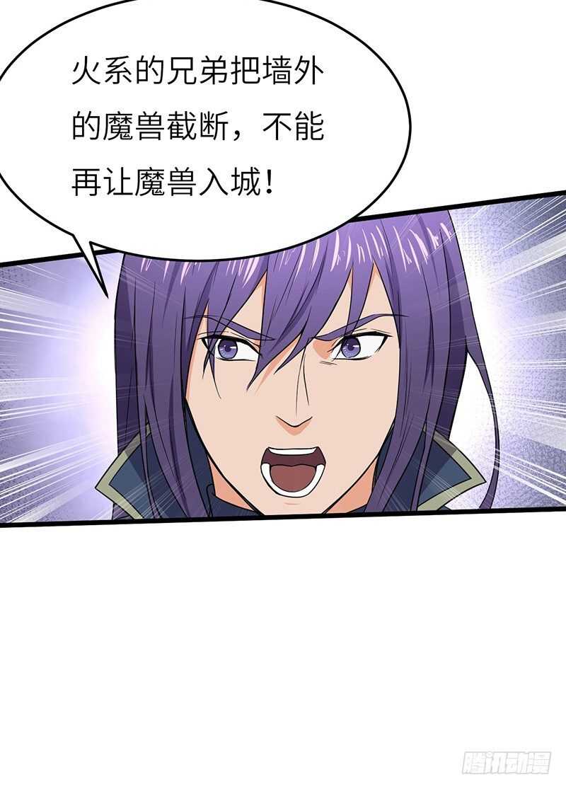 第71话 联手-第74话