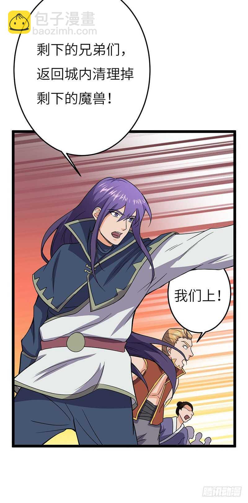 第71话 联手-第74话