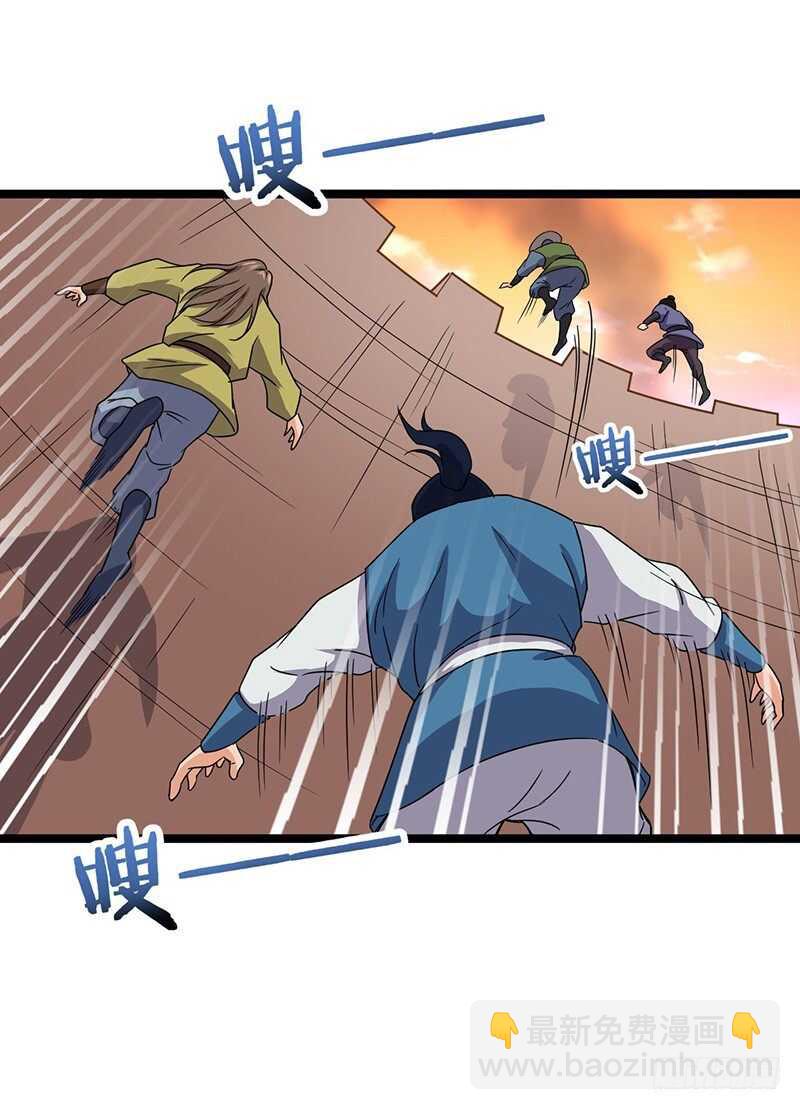 第71话 联手-第74话
