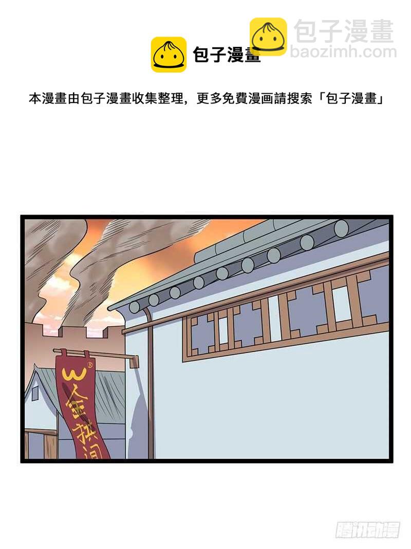 第71话 联手-第74话
