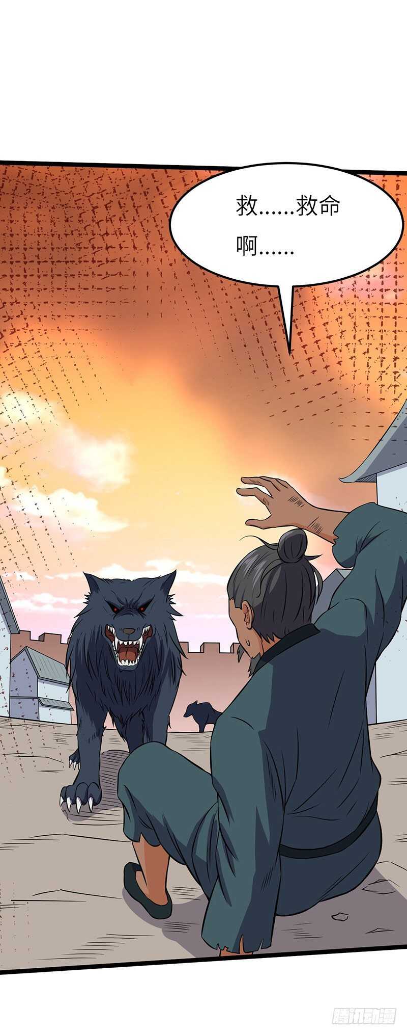 第71话 联手-第74话
