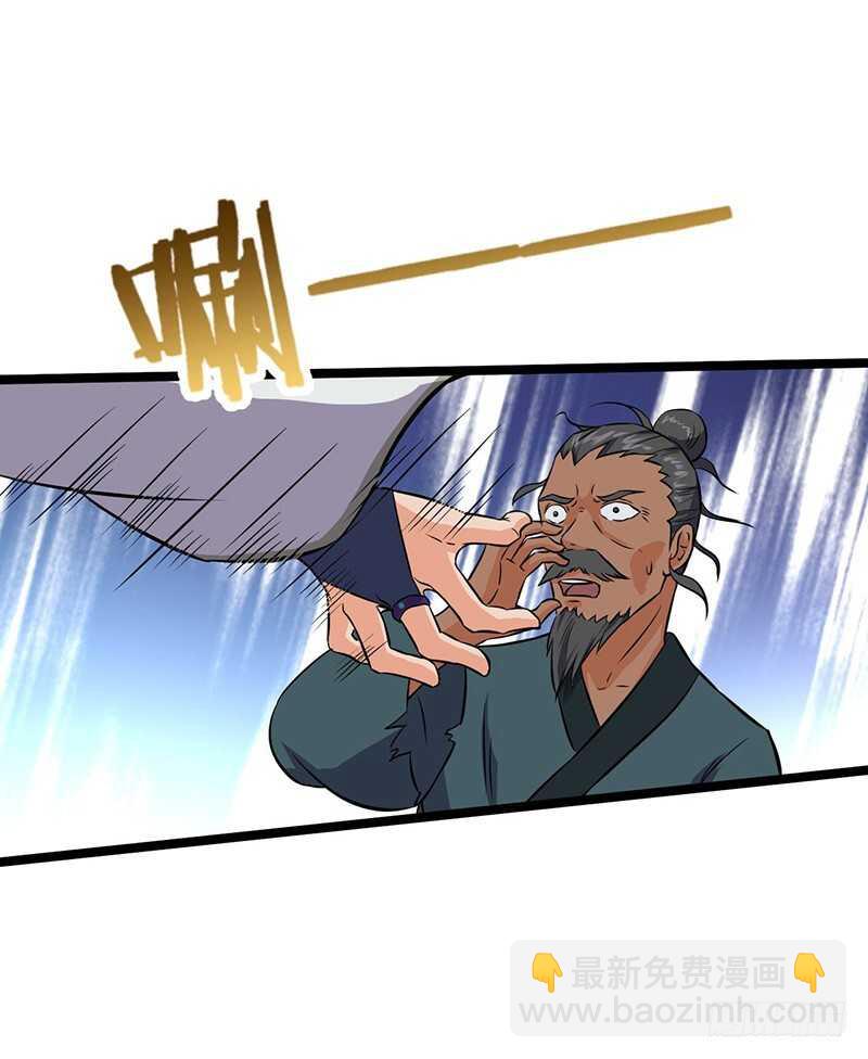 第71话 联手-第74话
