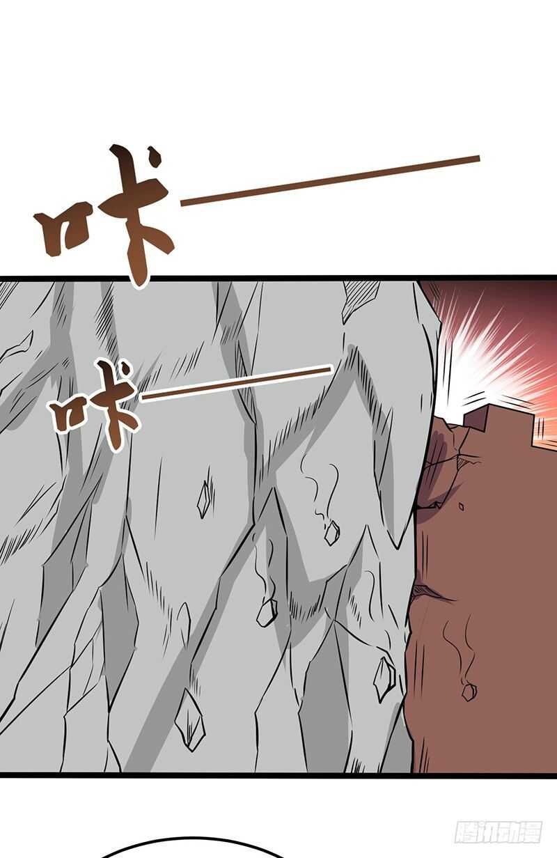 第71话 联手-第74话