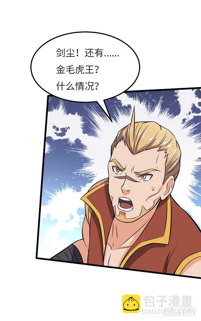第71话 联手-第74话