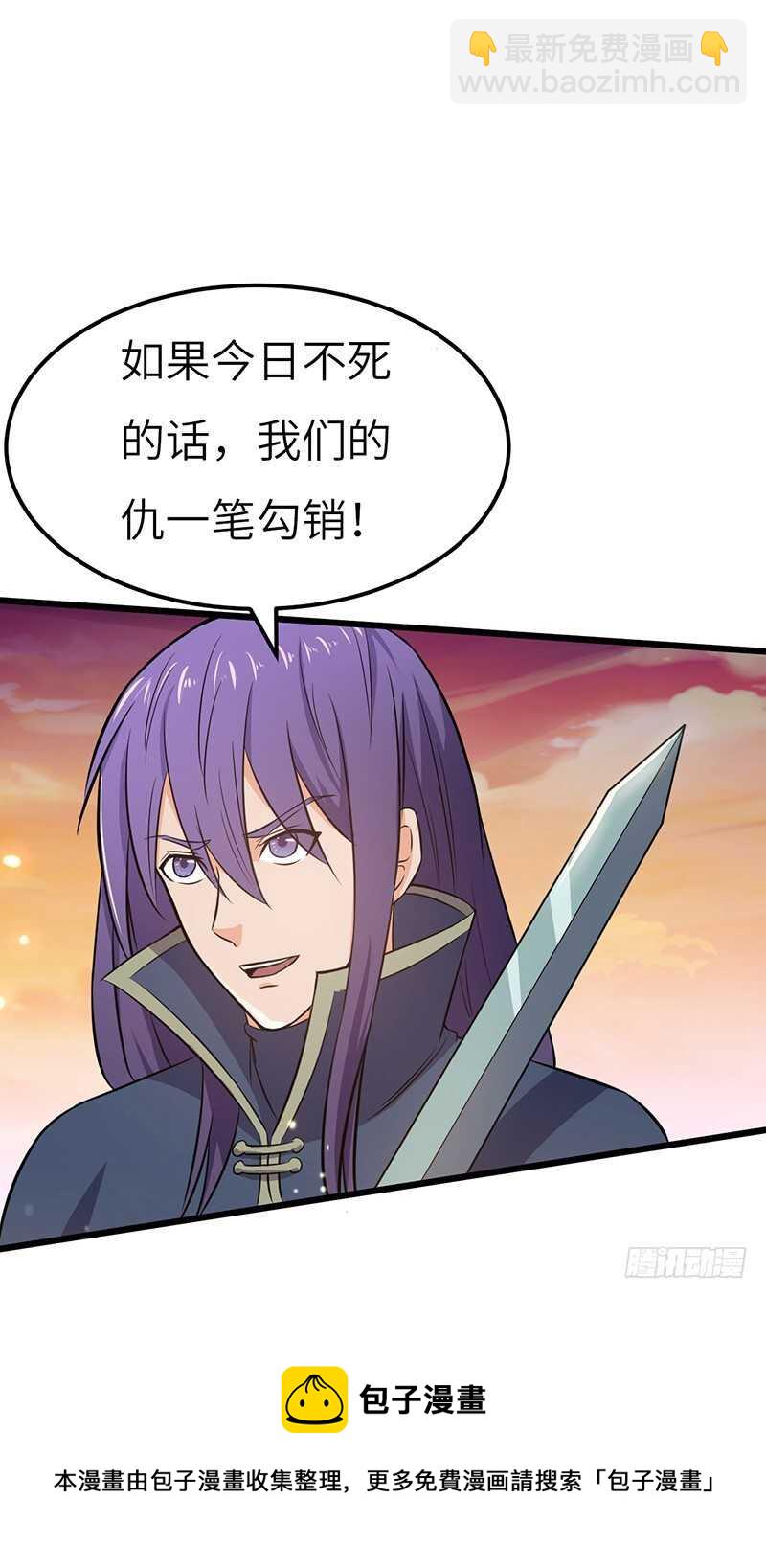 第73话 可靠的伙伴-第76话