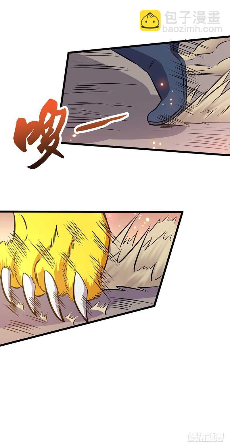 第73话 可靠的伙伴-第76话