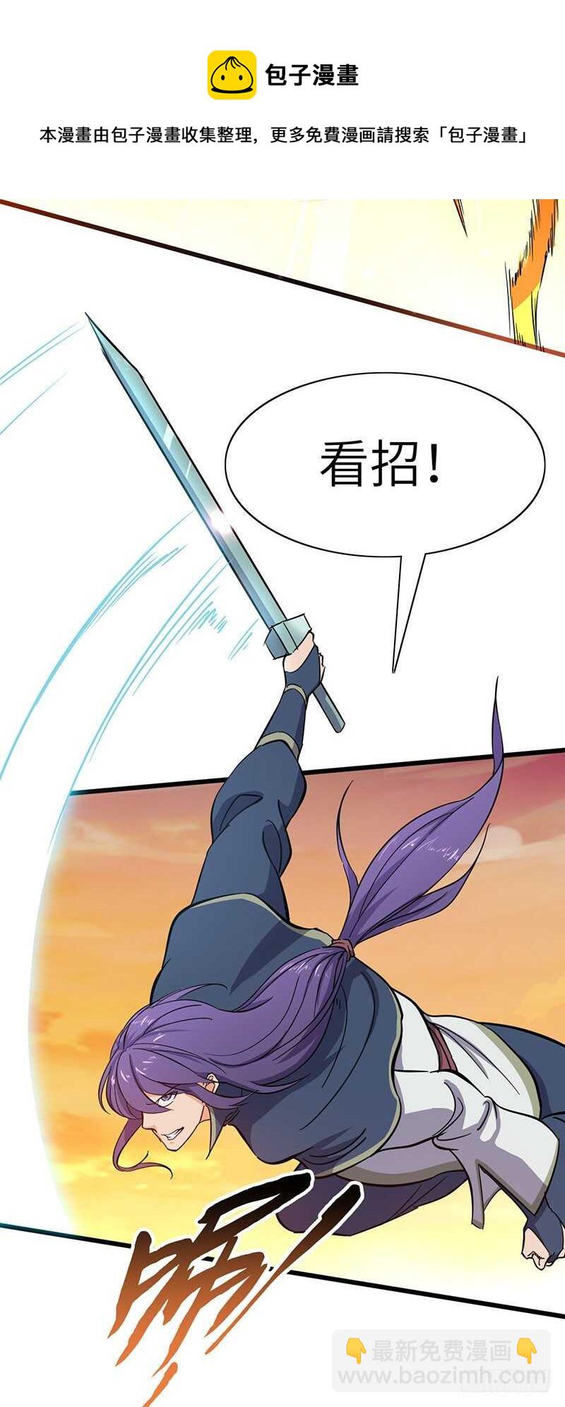 第73话 可靠的伙伴-第76话
