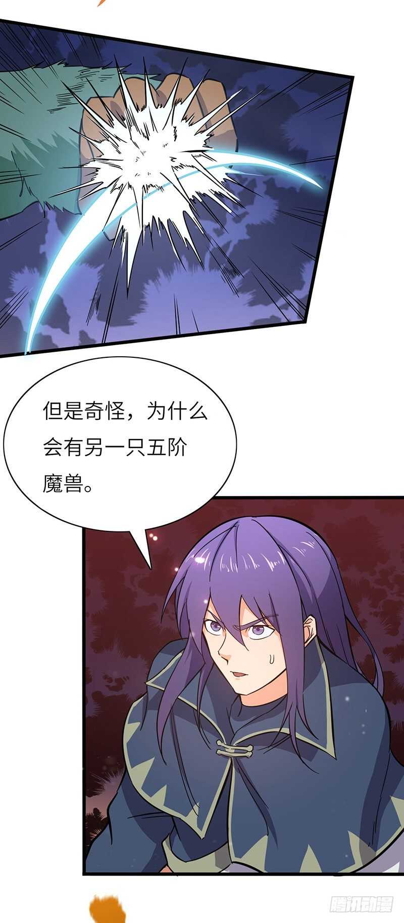 第73话 可靠的伙伴-第76话