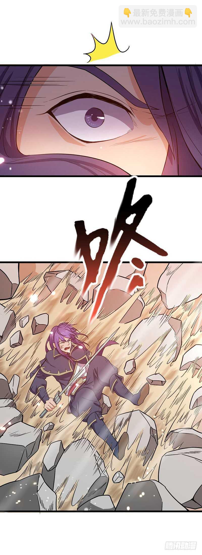 第73话 可靠的伙伴-第76话