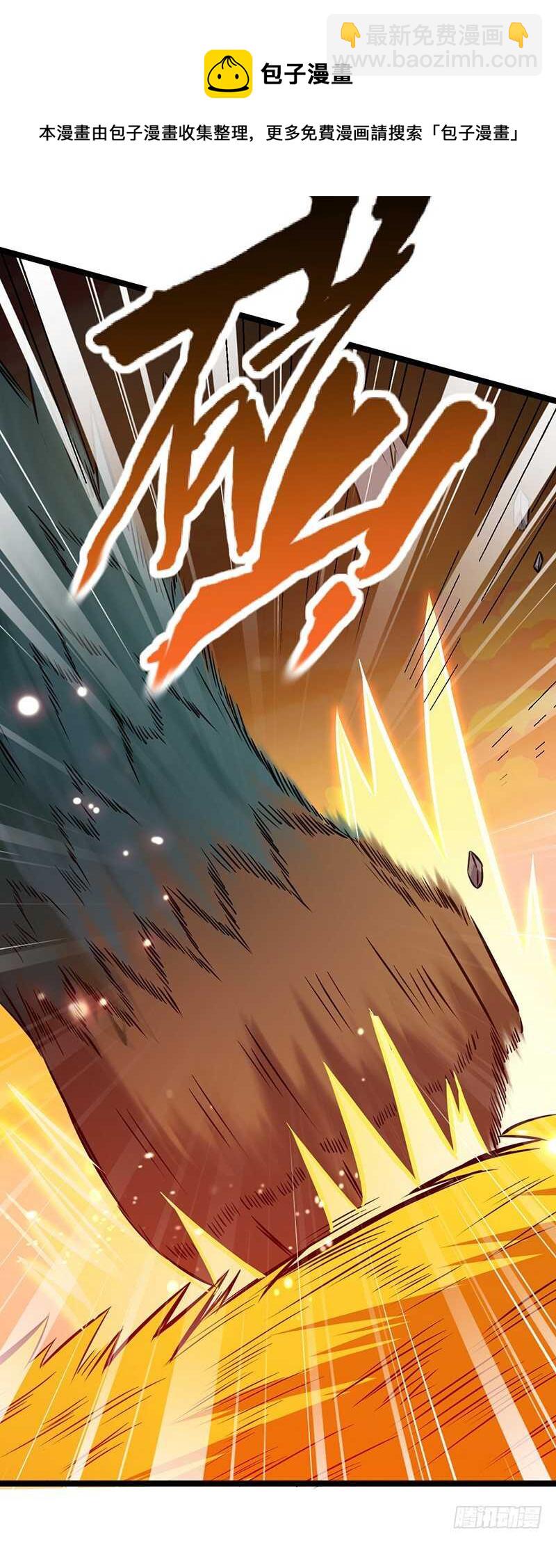 第73话 可靠的伙伴-第76话