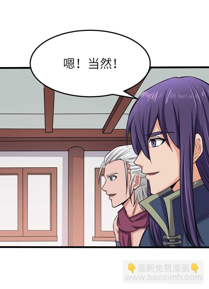 第75话 佣兵盛会-第78话