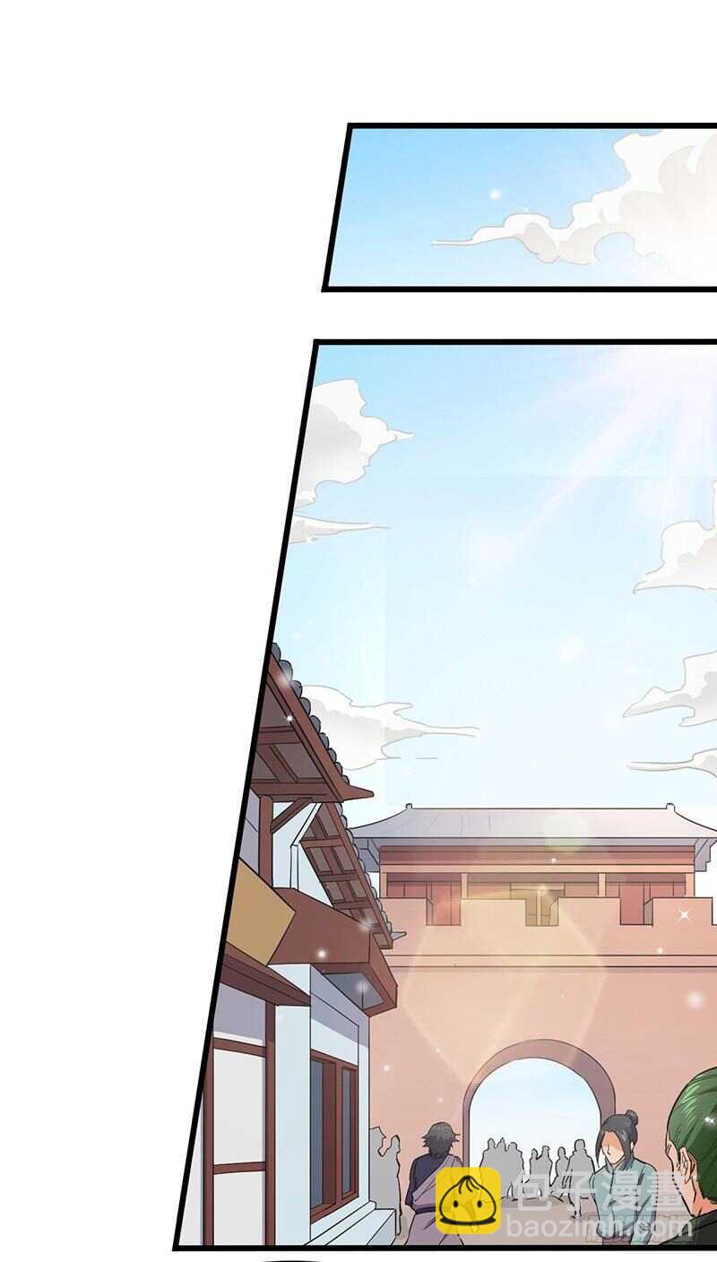 第75话 佣兵盛会-第78话