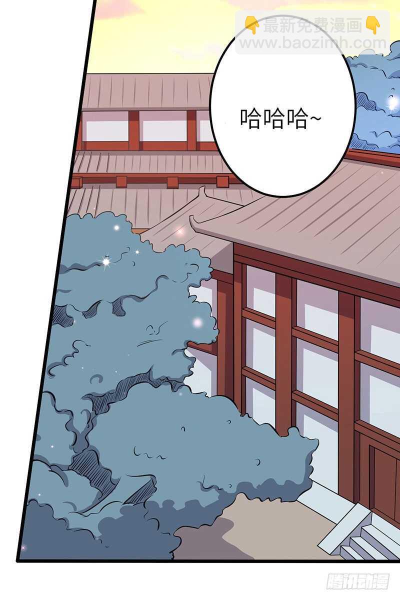 第75话 佣兵盛会-第78话