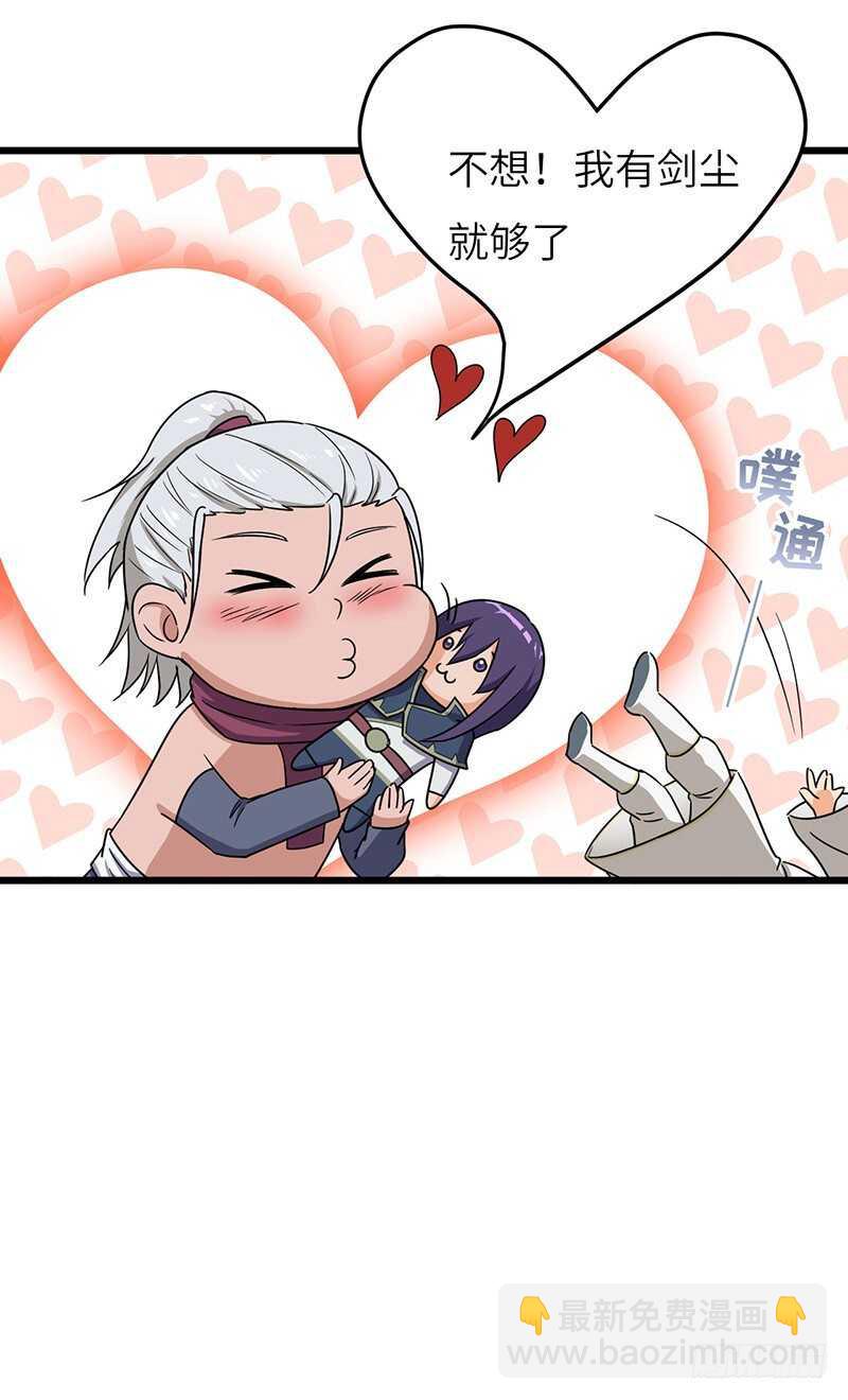 第75话 佣兵盛会-第78话