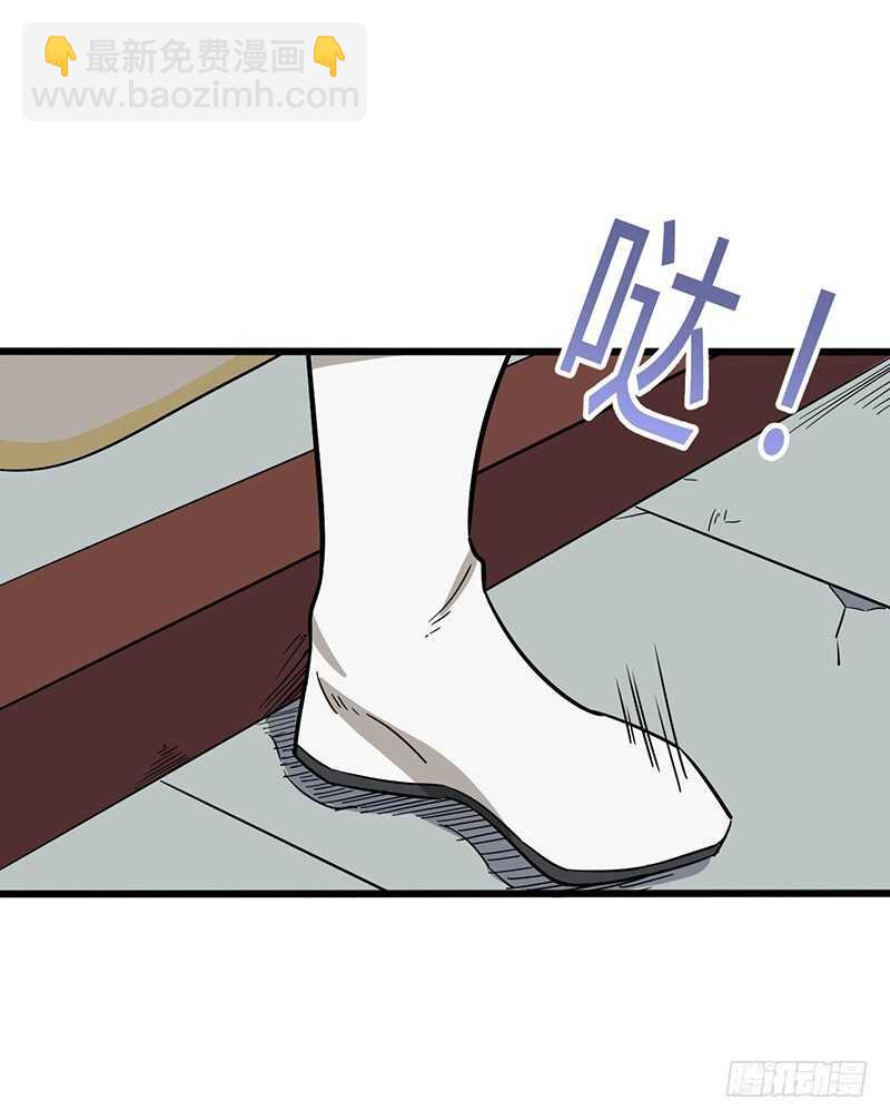 第75话 佣兵盛会-第78话