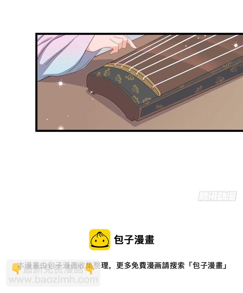 第77话 前往佣兵之城-第80话