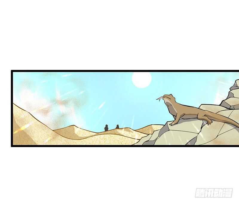 第77话 前往佣兵之城-第80话