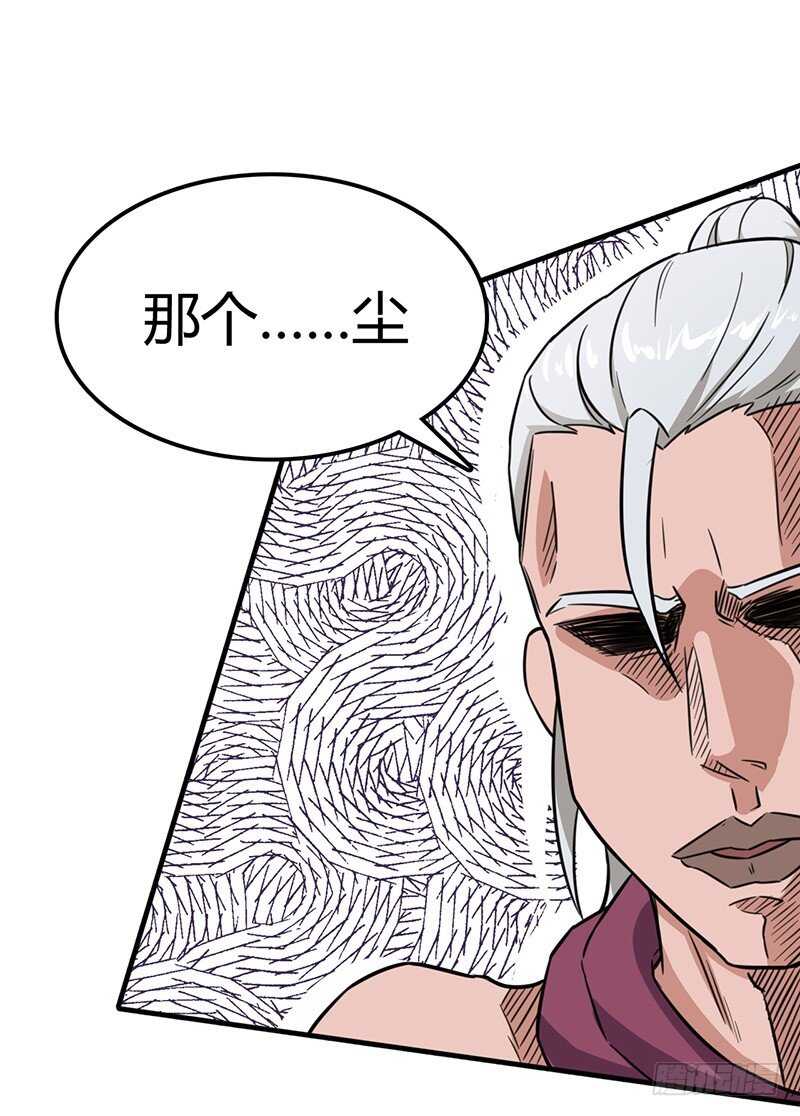 第77话 前往佣兵之城-第80话