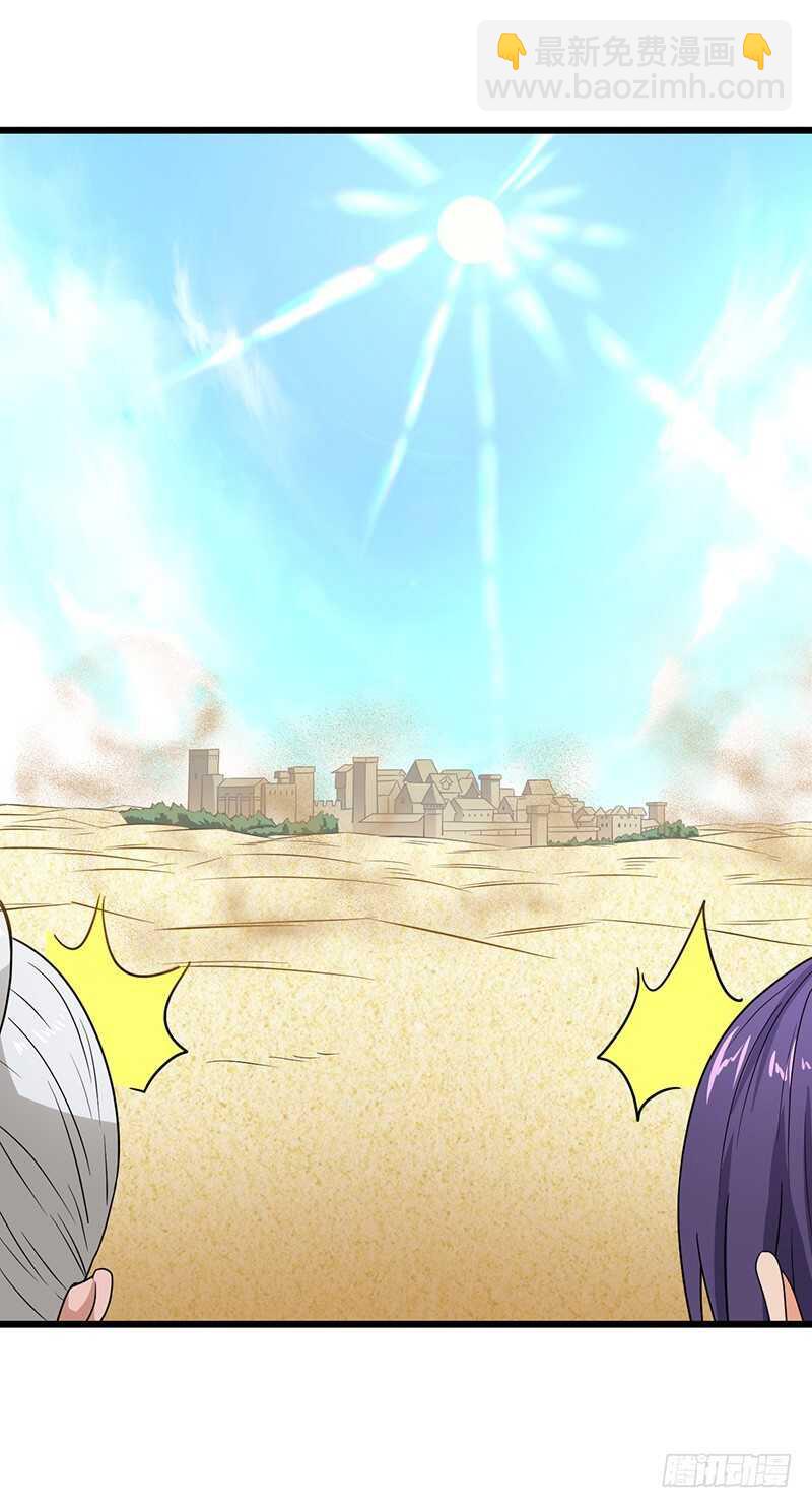 第77话 前往佣兵之城-第80话