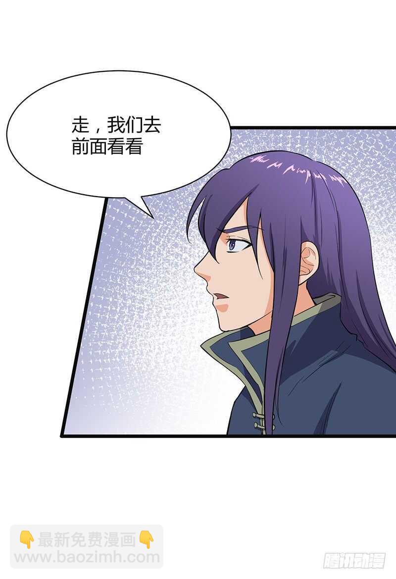 第78话 异宝-第82话