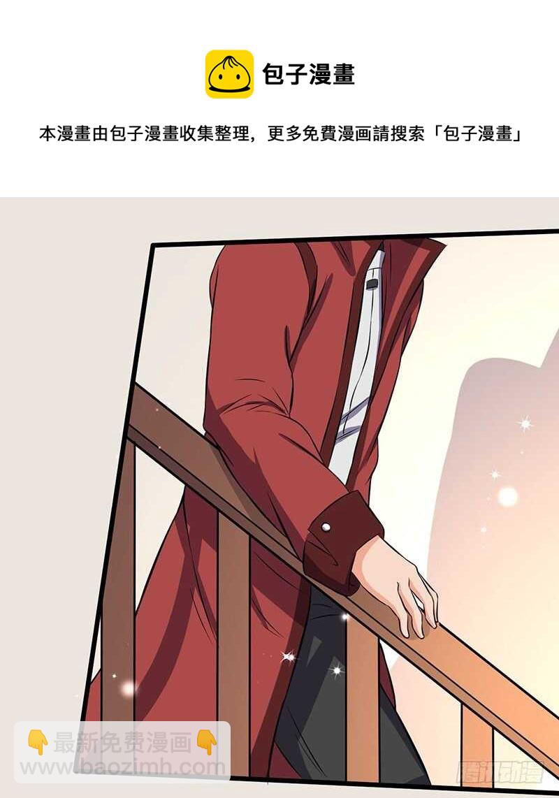 第78话 异宝-第82话