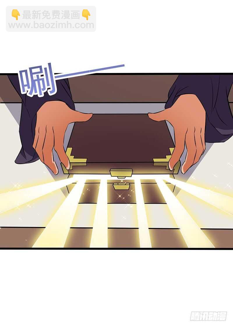 第78话 异宝-第82话