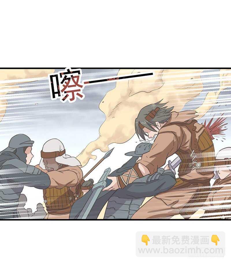 第78话 异宝-第82话