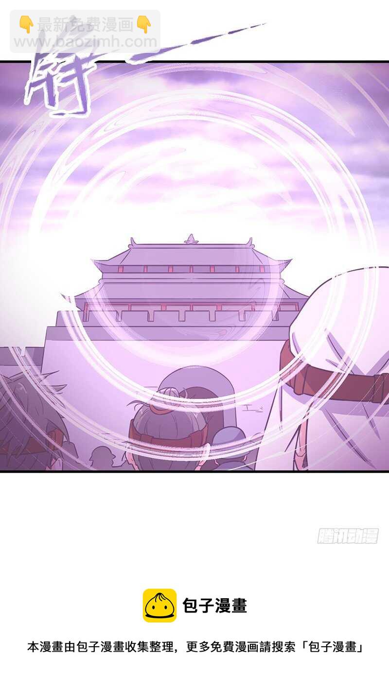 第78话 异宝-第82话