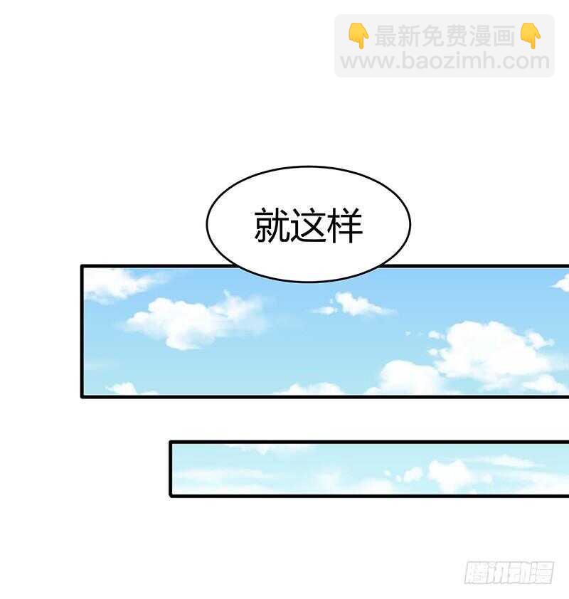 第78话 异宝-第82话