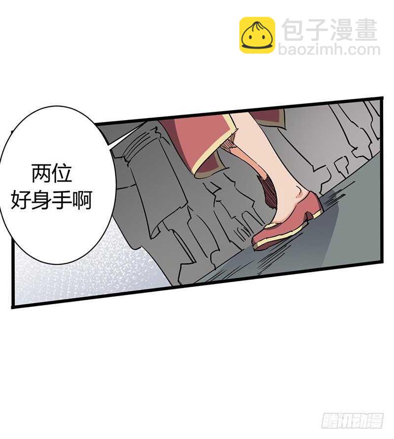 第80话 武康少爷-第84话