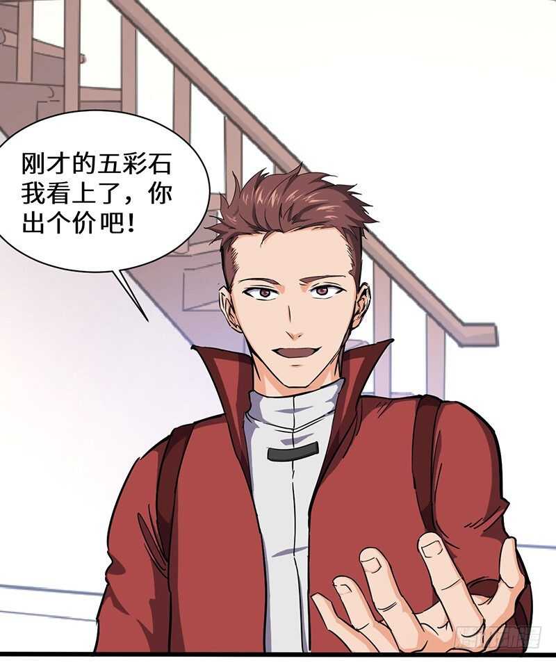 第80话 武康少爷-第84话