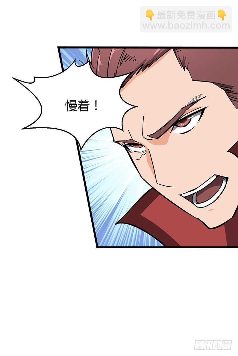 第80话 武康少爷-第84话