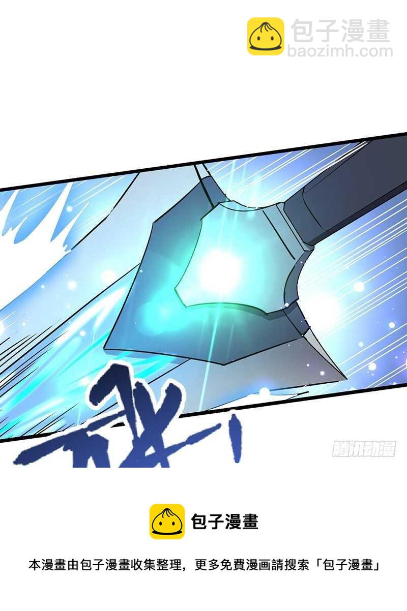 第80话 武康少爷-第84话
